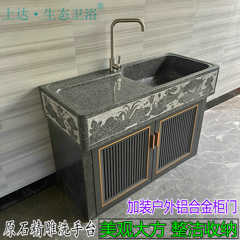 室外大理石洗手台别墅花园洗手盆庭院户外一体台盆石材洗衣池水槽