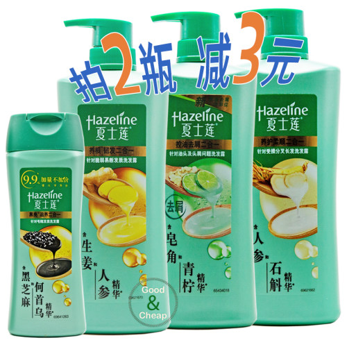 夏士莲洗发露200ml/750ml