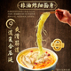 顺手买一件 满汉大餐大补帖当归花雕鸡面非油炸速食泡方便面