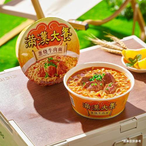 满汉大餐葱烧牛肉面188g宵夜