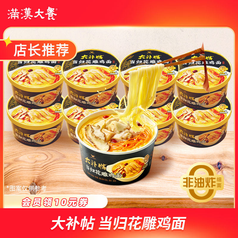 ���ڲ��������黨����93g*4�� ���黨�񼦷���ը���������