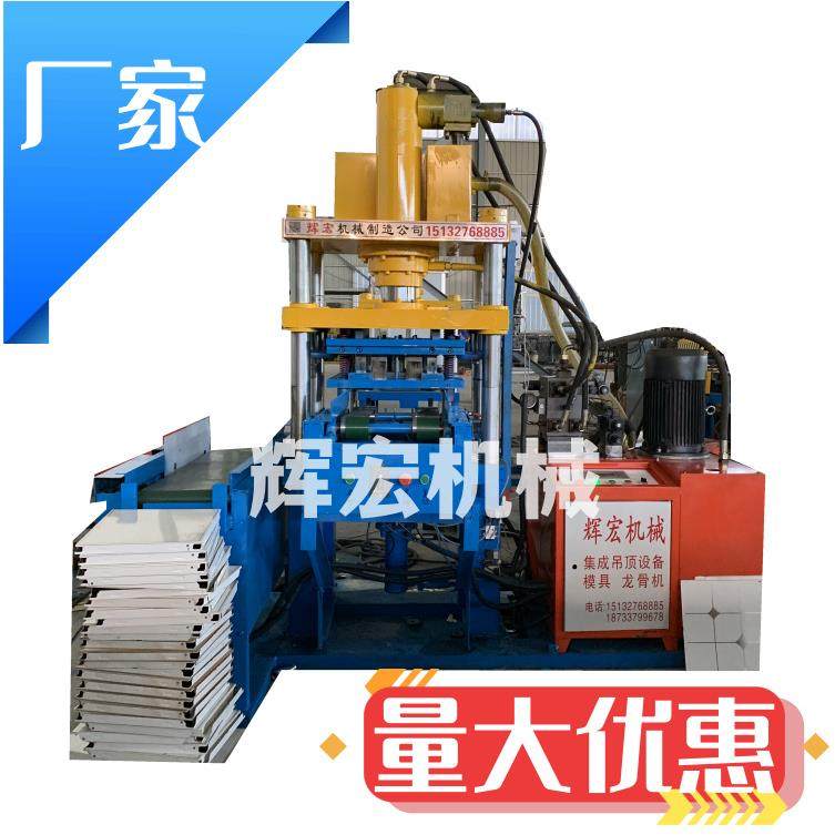 半自动集成吊顶一次成型设备模具300*600铝扣板加工机器多少钱,五金/工具,其他机械五金,淘宝优惠券,粉丝福利购,淘宝优惠卷