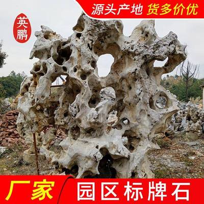 太湖石人工湖驳岸水系释放内心楼盘造景用置石佛山庭院造型石