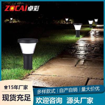 太阳能草坪灯家用户外防水露台花园别墅花坛庭院灯装饰院子草地灯