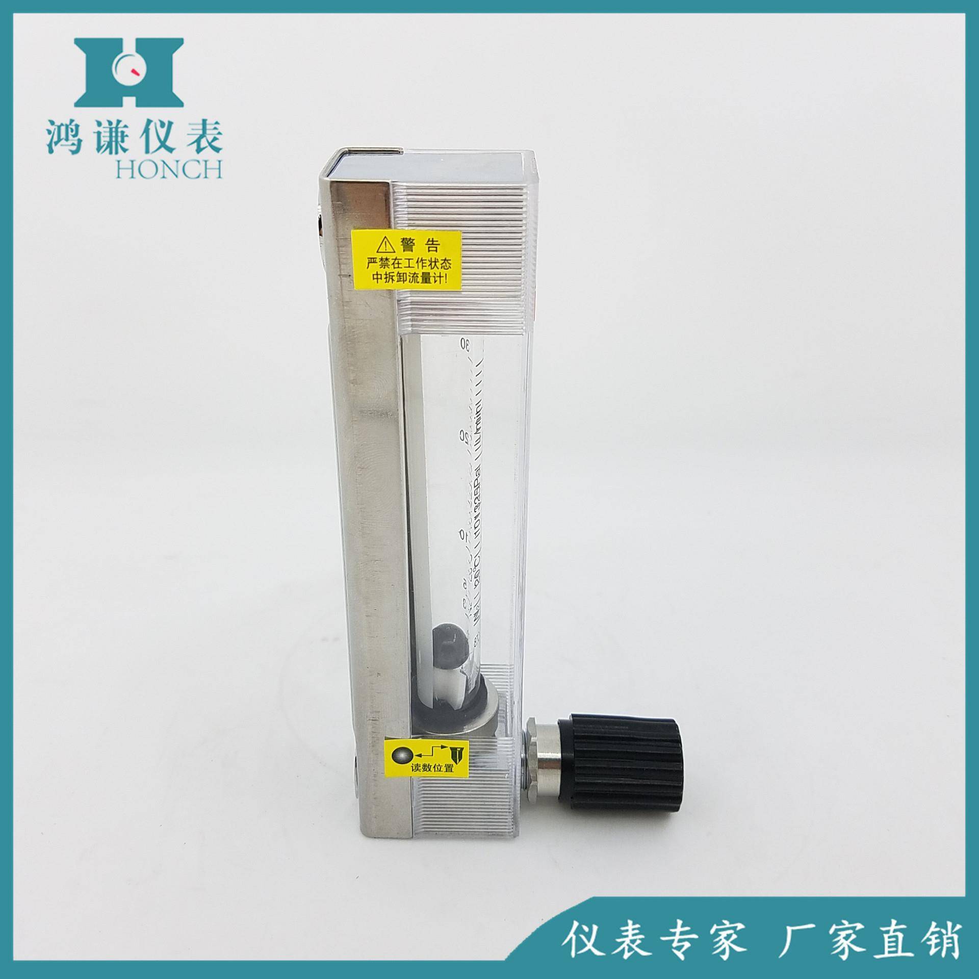 DK800-10玻璃转子流量计窑炉转子流量计热处理流量