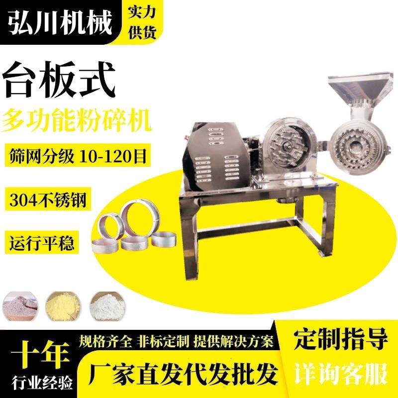 20b30b铝箔磨粉机研磨机铁皮石斛打粉机中药房食品粉碎机工厂用,五金/工具,其他机械五金,淘宝优惠券,粉丝福利购,淘宝优惠卷