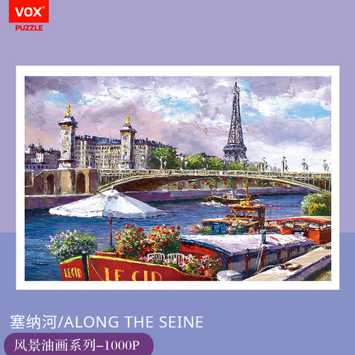 VOX拼图1000片成年人减压潮玩具puzzle风景油画SP米科诺斯港分包