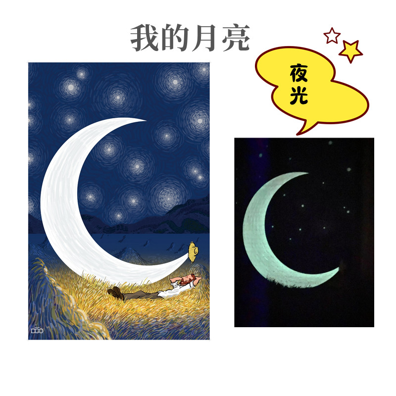 夜光拼图VOX分包款一千片成人版