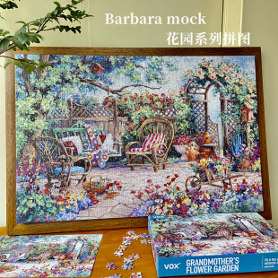 福思VOX拼图成人1000片900片Barbara芭芭拉花园风景油画解压玩具