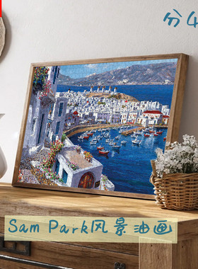 VOX拼图1000片成年人减压解闷潮玩PUZZLE风景油画SAM PARK PUZZLE