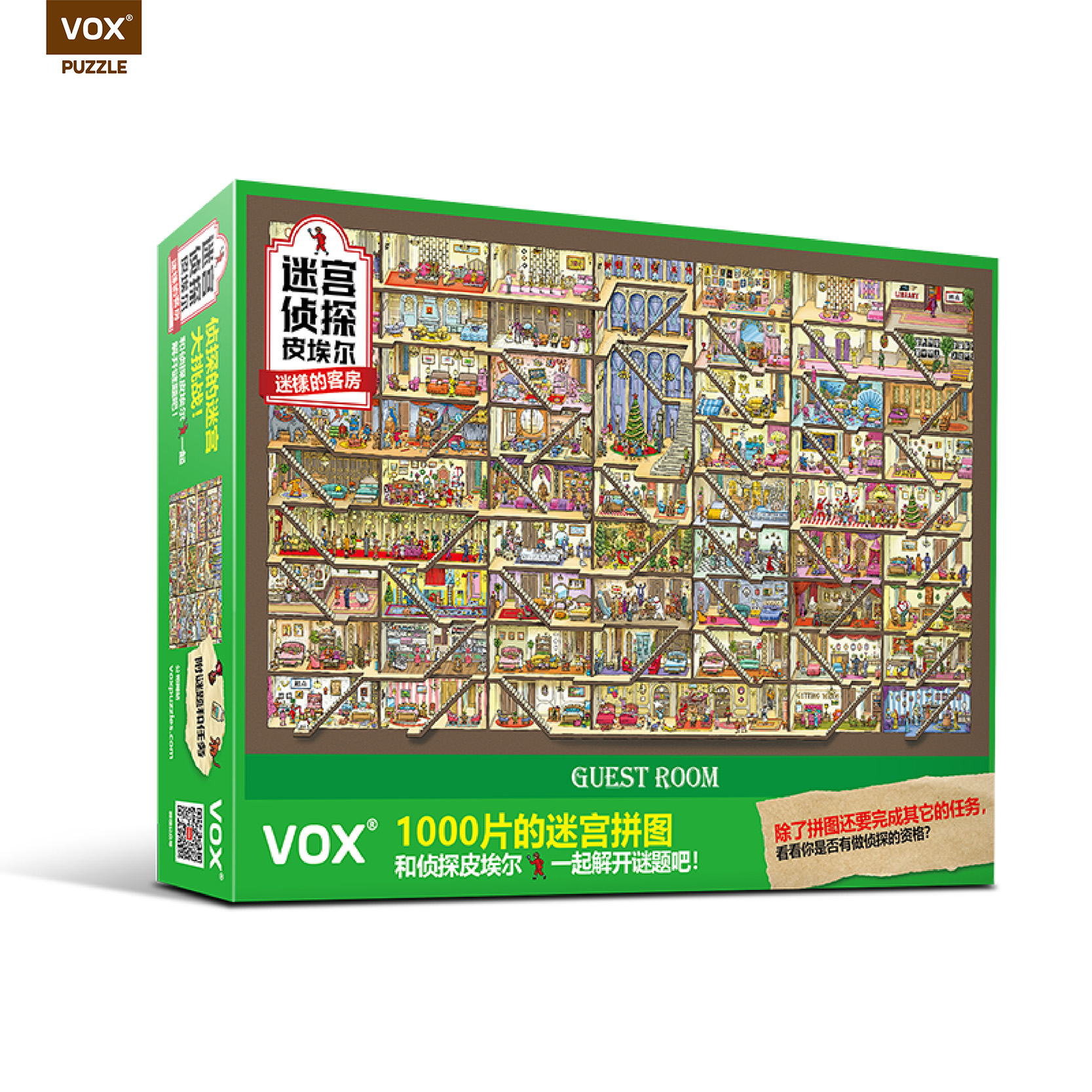 福思vox1000片成人迷样客房拼图