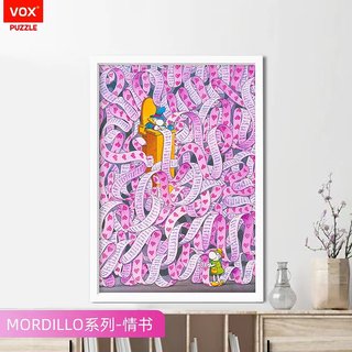 福思VOX成年人拼图1000片高难度减压解闷潮玩具礼物mordillo情书