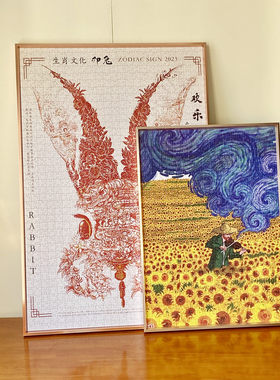 VOX拼图框铝合金53*38CM50*75CM