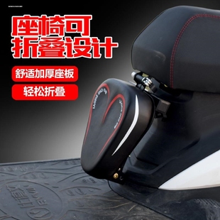 电瓶车电动车可前置折叠儿童座椅适用爱玛前面小凳子台铃踏板小