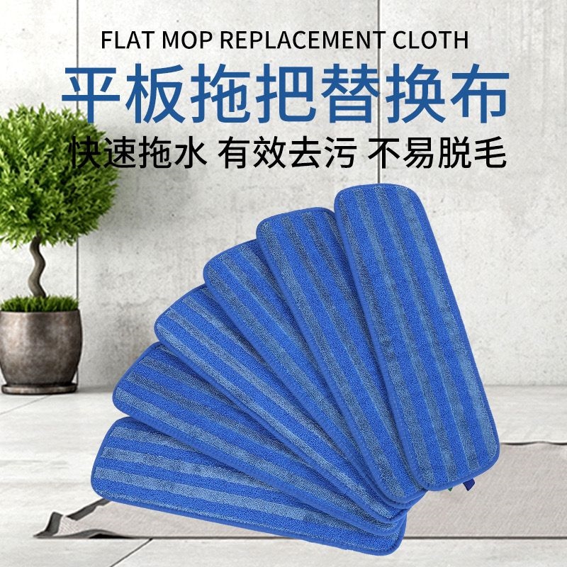 适用博钠商业纤维拖把替换布清洁布除尘布海藻纤维除静电抹布家用