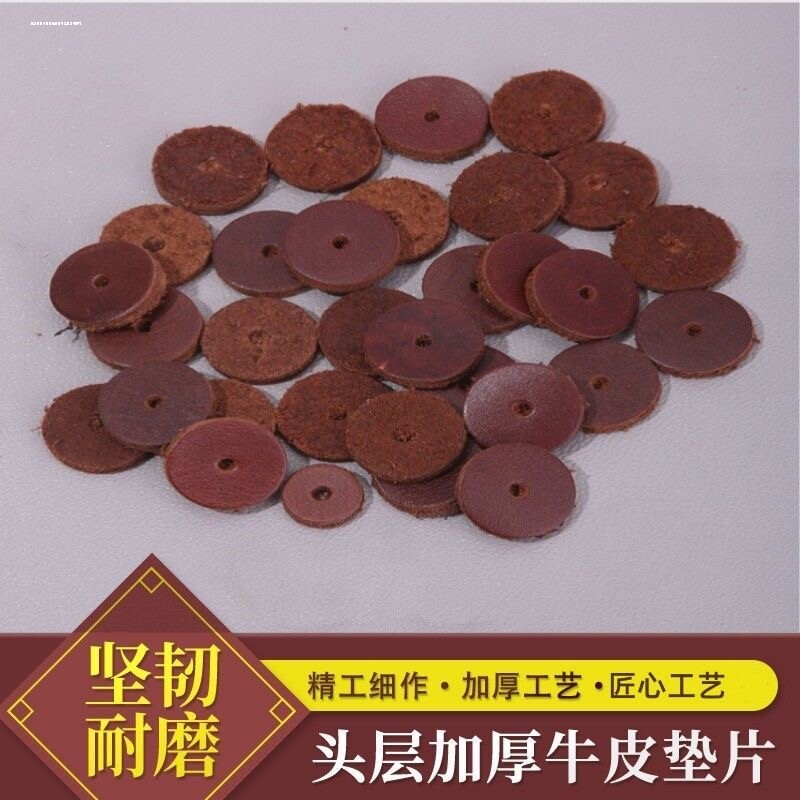 超薄高端双面封边牛皮隔片垫片文玩手串纯皮隔垫金刚菩提皮质配饰图片