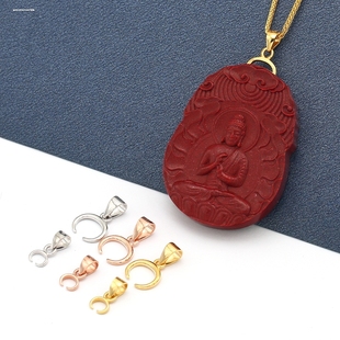 万能牛鼻孔卡扣银扣头吊坠扣挂坠配件diy玉坠夹扣玉扣翡翠左右扣