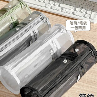 圆筒笔袋学生铅笔盒加厚网纱文具盒大容量文具袋高颜值ins风男孩女孩款可入考场铅笔袋透明文具笔盒笔筒