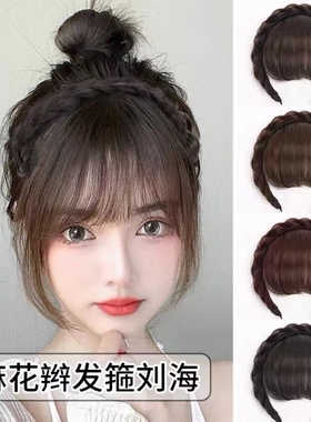 空气刘海鱼骨辫发箍假发一体真发前额发际线隐形假刘海发片压发圈