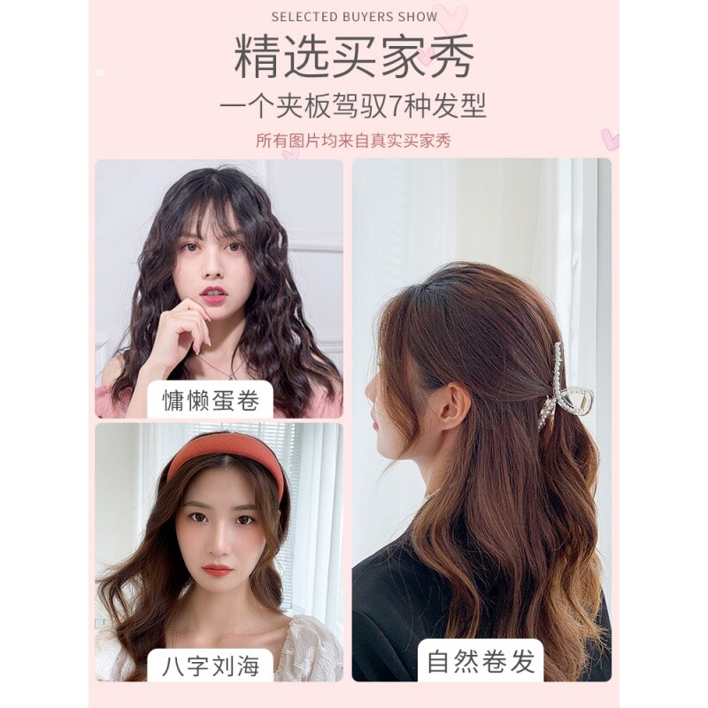 电夹板小型直发卷头发两用刘海专用拉直板夹迷你便携式卷发棒763K