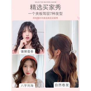 电夹板小型直发卷头发两用刘海专用拉直板夹迷你便携式 卷发棒763K