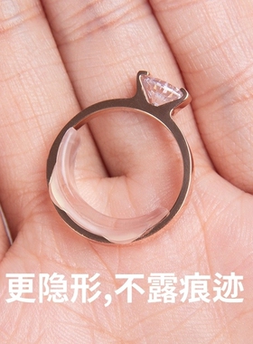 戒指调节器戒指大了圈口改小缩缠扰固定防滑内贴神器隐形硅胶垫片