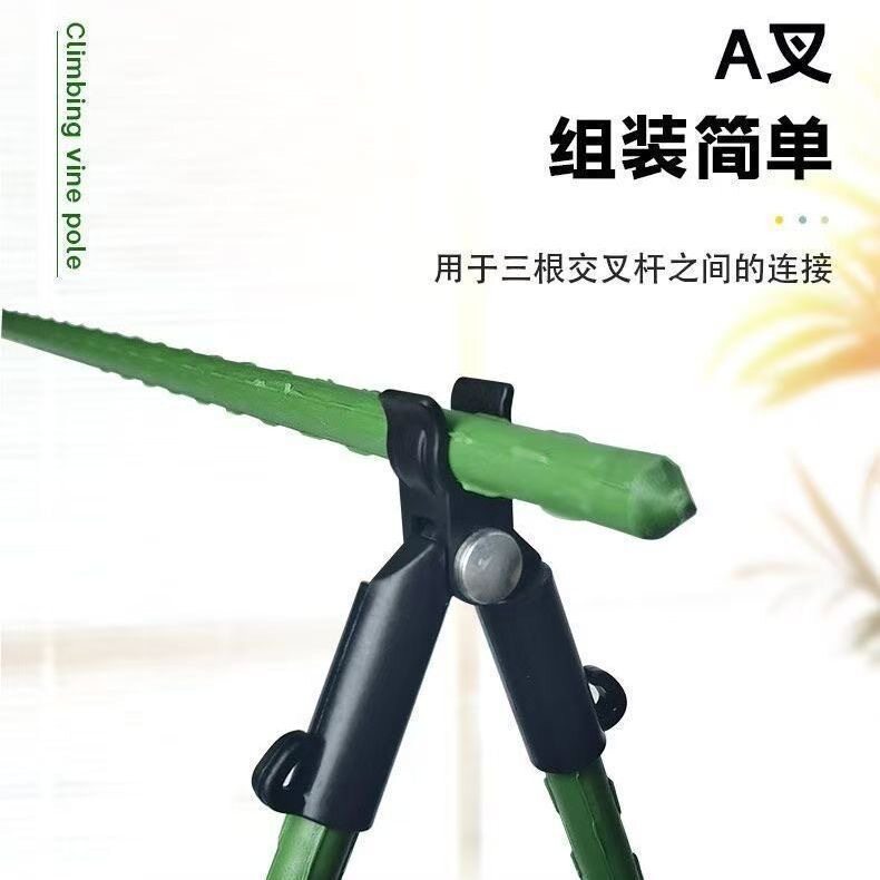 园艺支柱包塑钢管接头 A叉B叉塑料支架连接配件园艺用品组装扣件