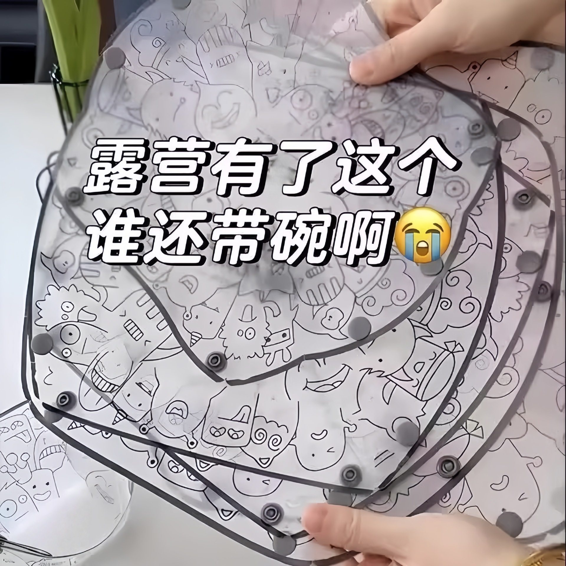 超轻PP折叠碗便携式旅行耐高温咖啡架户外露营餐具套装水杯盘子,餐饮具,便携/折叠餐具,淘宝优惠券,粉丝福利购,淘宝优惠卷