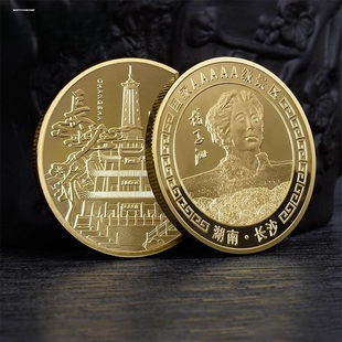 湖南长沙橘子洲旅游纪念金币博物馆景区工艺品制作文旅促销礼品
