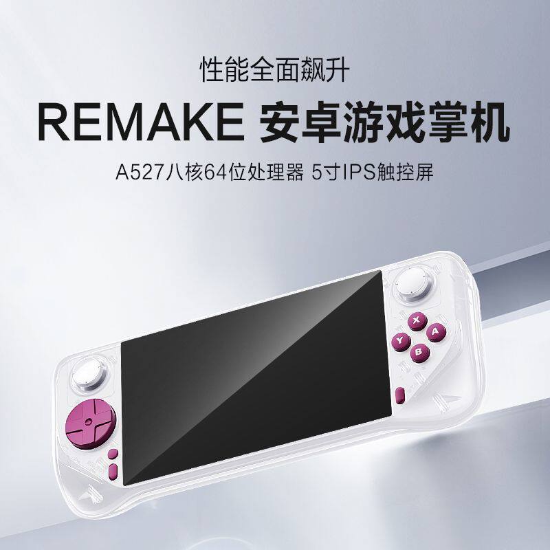 新款安卓掌机高清大屏双系统WIFI电视游戏机和平精英我的世界蛋仔