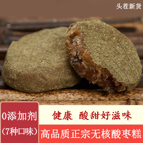 无添加剂野生酸枣糕健康低脂