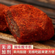 特辣味酸枣糕湖南特产无核0添加剂开胃辣蜜饯果脯休闲酸甜小零食