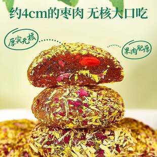 枸杞菊花酸枣糕无蔗糖无核0添加剂湖南特产酸甜开胃休闲零食品