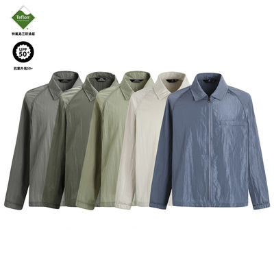 GOSNACE金属尼龙防晒夹克