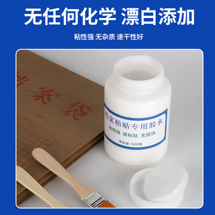 档案专用胶水档案无酸白乳胶背脊条档案盒档案袋裱糊凭证盒封面粘贴纸张书本书脊手工修补胶快干纸板胶粘剂