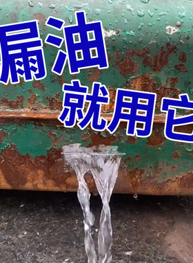 水箱油箱修补专用胶水
