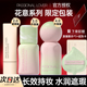 PL看不见蹭不掉粉底液花意混干皮油皮持久遮瑕防水底妆女官方正品