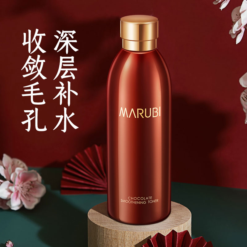 丸美爽肤水巧克力丝滑保湿水抗初老补水柔肤水抗皱淡纹官网正品女