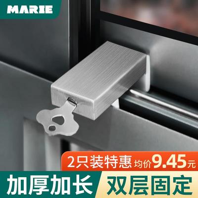 窗户锁扣卡扣铝合金纱窗儿童防护安全锁神器防盗推拉窗玻璃限位器