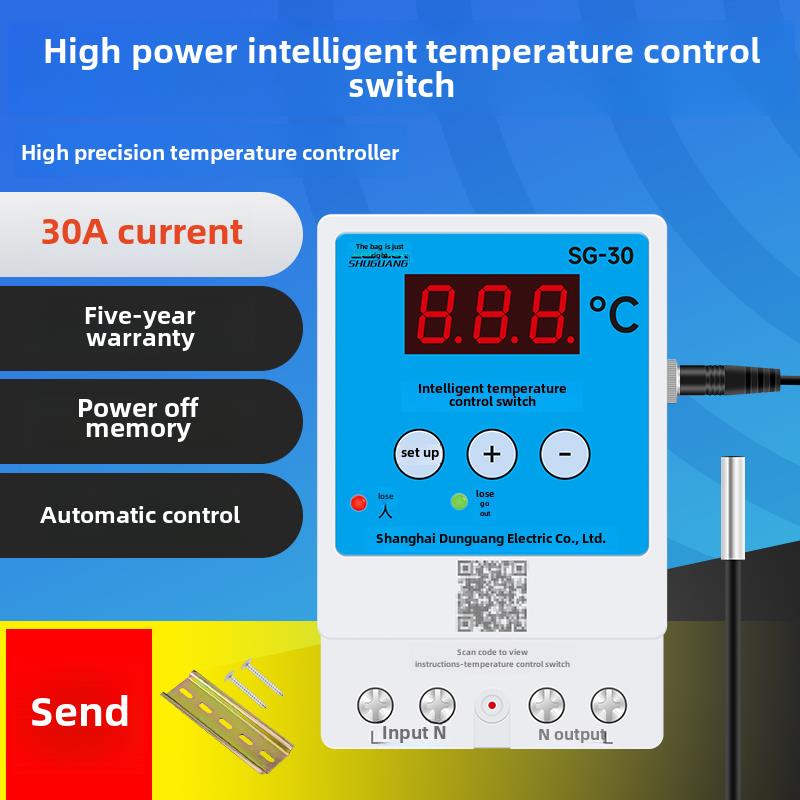 数显大功率全自动智能温控器温控开关温控仪温控仪220V育种