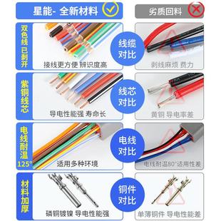 德驰连接器DT06 8S汽车公母对接防水插头线束电线接插件DT04