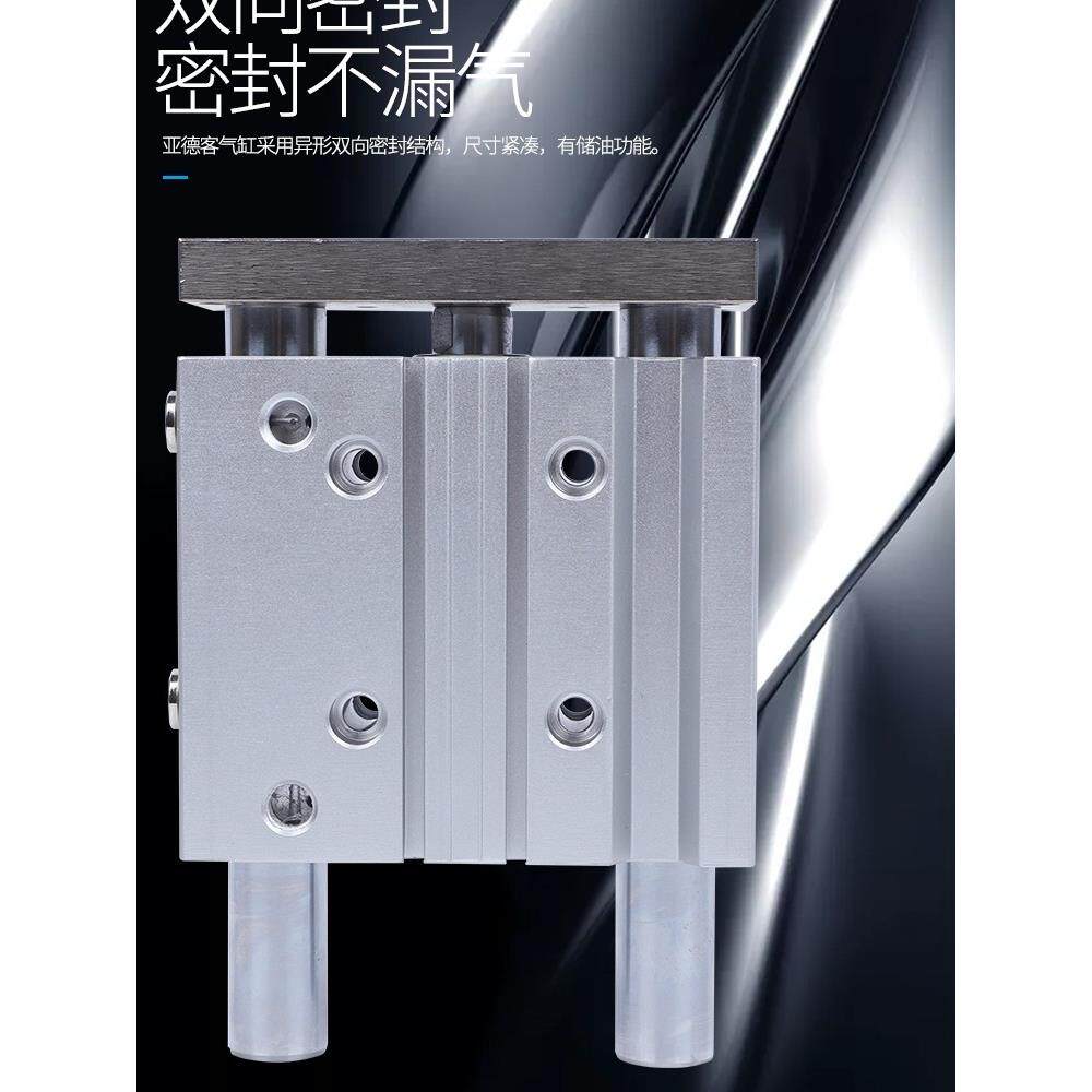 三轴三杆气缸TCM32X10X20X25X30X35X40X45X50X55X60X75X100X200磁