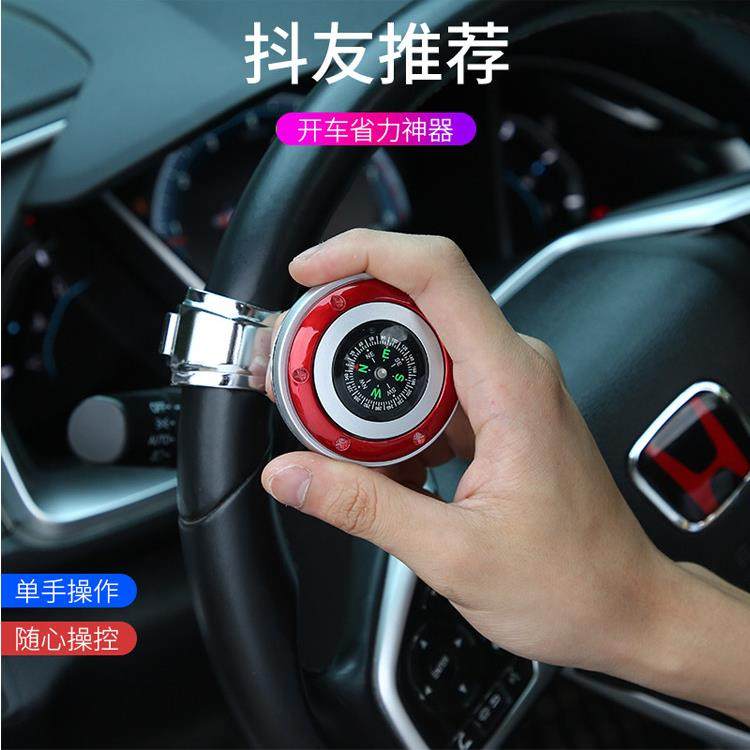 方向盘助力器汽车省力球辅助货车单手打转向神器旋转带指南,3C数码配件,USB多功能数码宝,淘宝优惠券,粉丝福利购,淘宝优惠卷