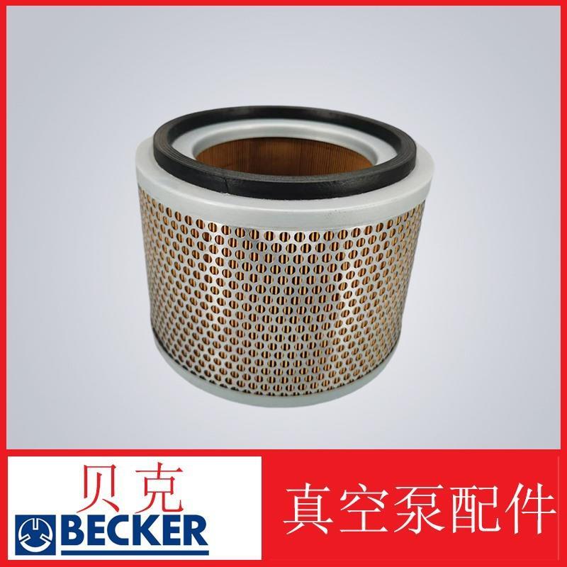 BECKER贝克真空泵空气滤芯909515排气过滤器油雾分离器排气滤芯