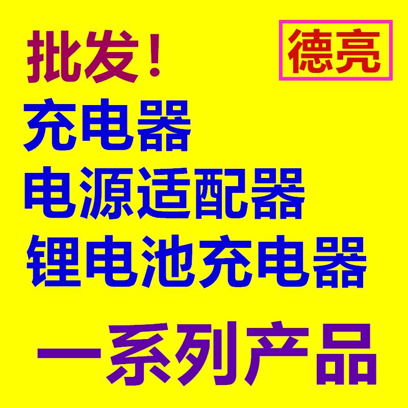 3V1A 5V1A 6V1A 9V1A 12V1A 15V1A电源适配器 5V2A 12V2A充电器