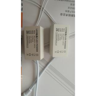 power 150mA 非原款 LED电源 替用款 led 26W LED恒流驱动电源