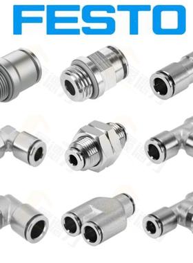 FESTO接头NPQM-NPQH-T-G18-G14-G38-G12-Q4-Q6-Q8-Q10-Q12-E-P10