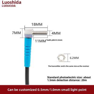 罗士达M4直角通束激光Ltt Tz超小弯头光电开关传感器 04No