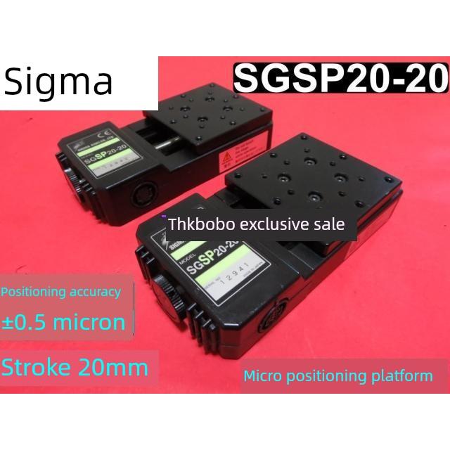 Sigma Koki Sgsp20-20超精密电动定位平台微滑块