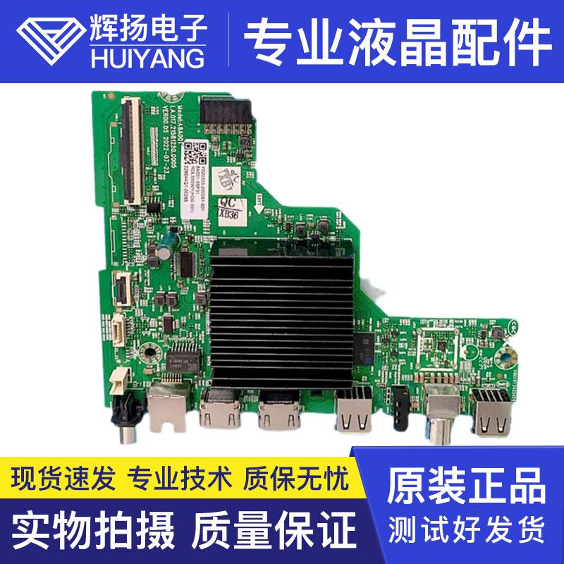 原装创维50A3 55A3 50J3主板A8A001屏SDL500WY BD0-J06电路板测好